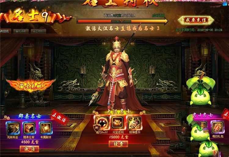 网游单机青云战歌单机版 3D网页游戏云中歌一键端GM刷元宝领首冲VIP