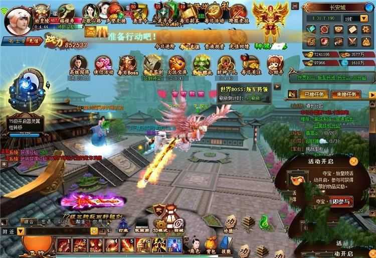 网游单机青云战歌单机版 3D网页游戏云中歌一键端GM刷元宝领首冲VIP