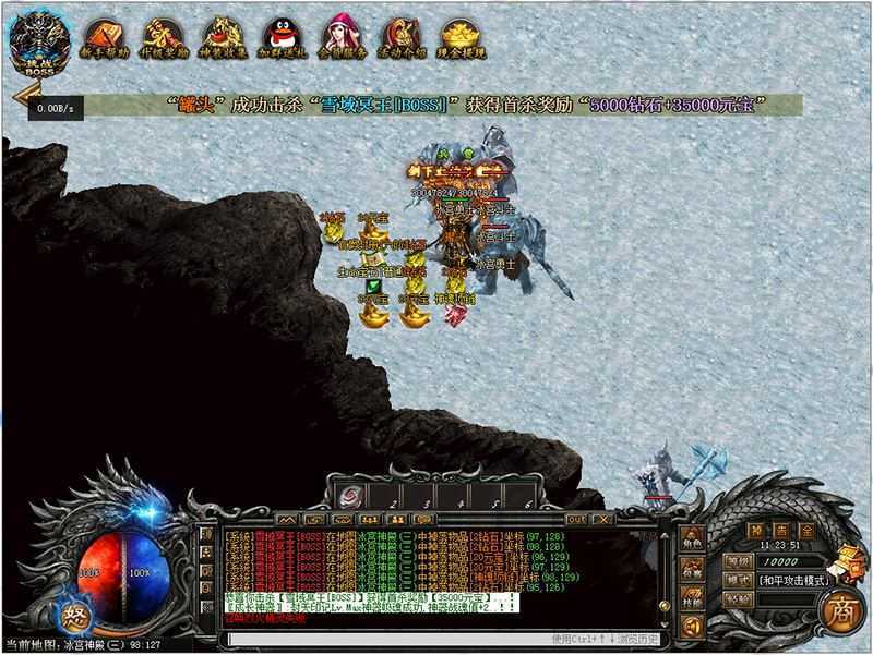 网游单机 传奇单机版一键端 操戈天下复古单职业 本地离线GEE GM+教程