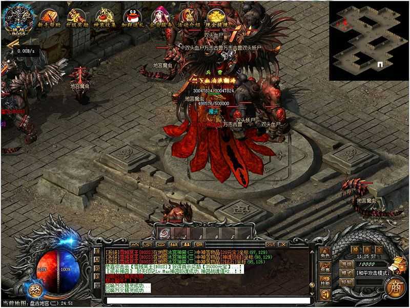 网游单机 传奇单机版一键端 操戈天下复古单职业 本地离线GEE GM+教程