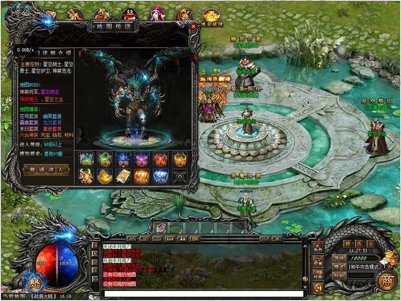 网游单机 传奇单机版一键端 操戈天下复古单职业 本地离线GEE GM+教程