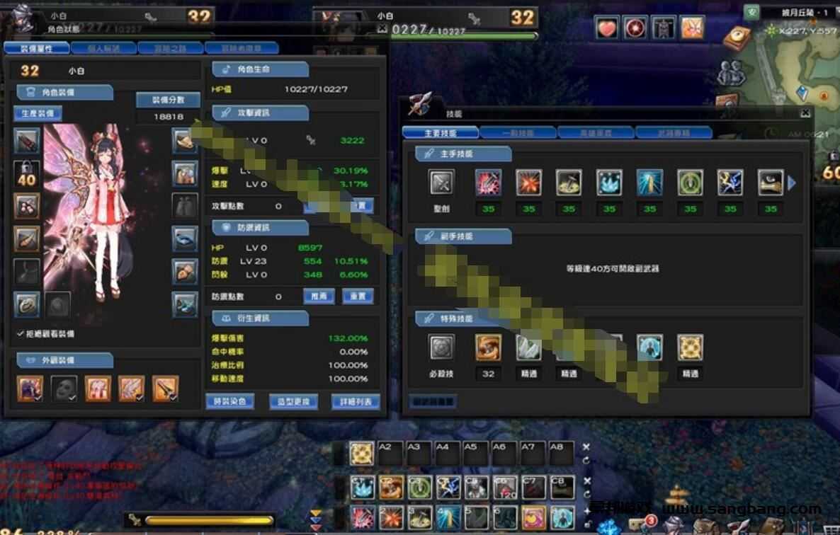 幻想神域单机版一键端 14职业125级 新地图时装坐骑游戏 GM+教程