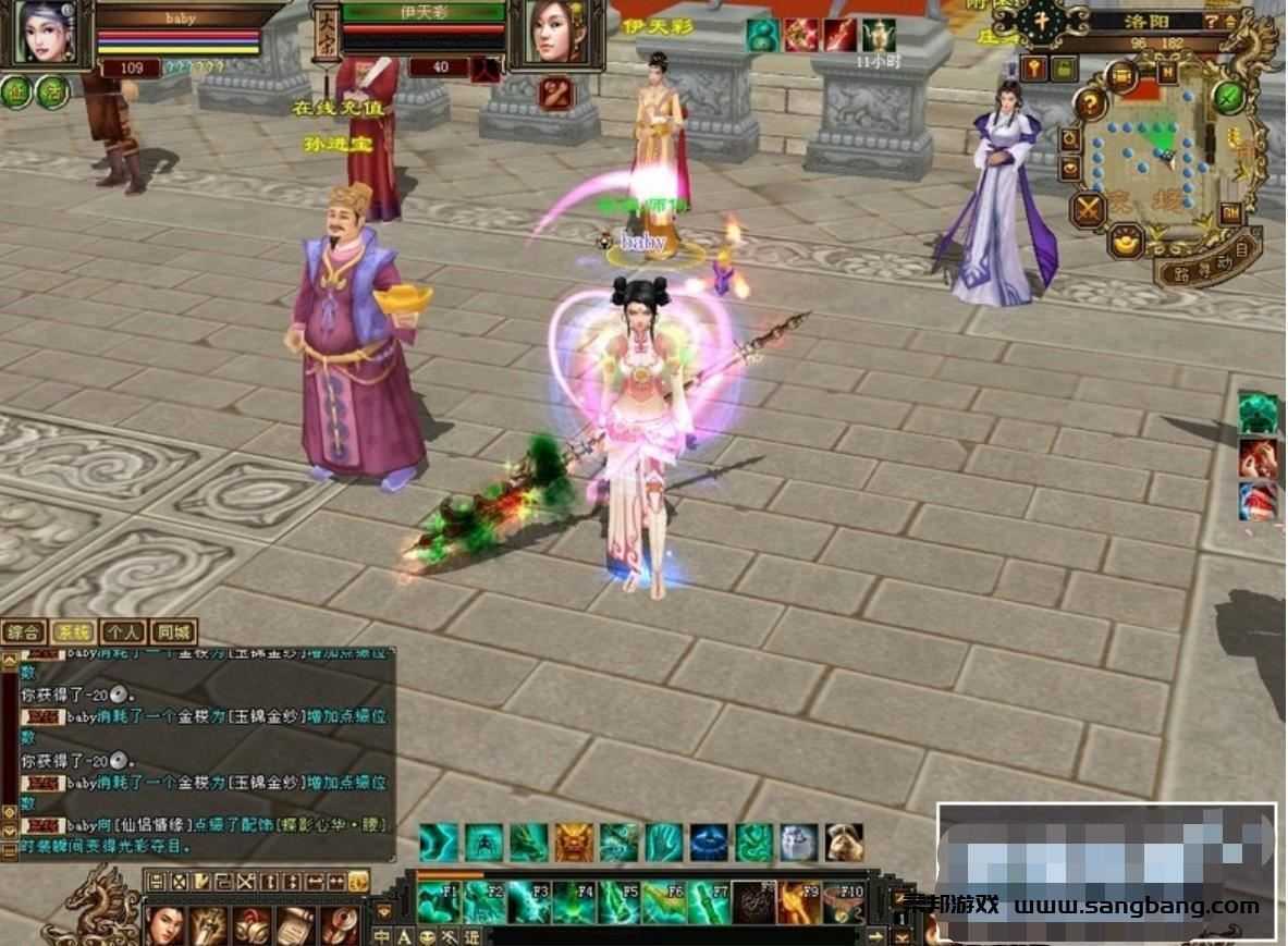 天龙八部网单 记忆天龙复古单机版游戏一键端 任务boss端