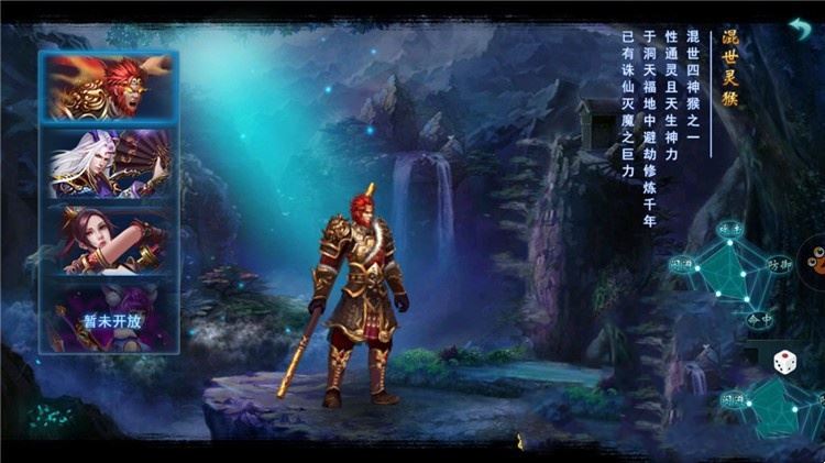 网游单机手游《大圣捉妖记》单机版网游服务端，大圣捉妖记一键端 GM+视频教程