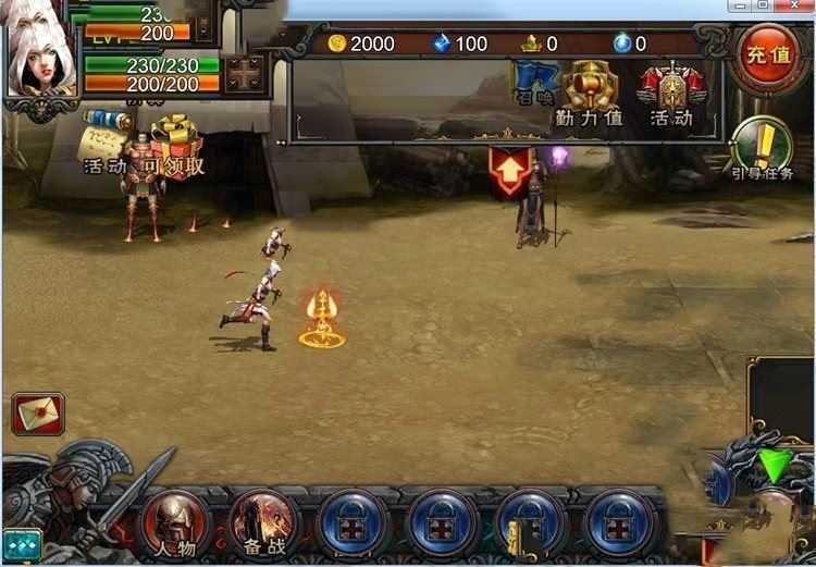 网游单机魔神契约手游一键端 GM刷钻石金币魔神契约单机版 GM工具+教程