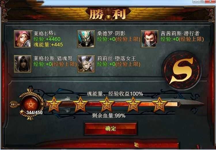 网游单机魔神契约手游一键端 GM刷钻石金币魔神契约单机版 GM工具+教程