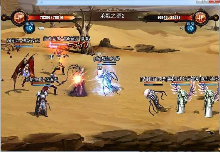 网游单机魔神契约手游一键端 GM刷钻石金币魔神契约单机版 GM工具+教程