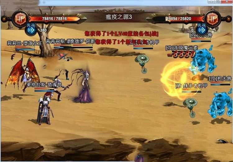 网游单机魔神契约手游一键端 GM刷钻石金币魔神契约单机版 GM工具+教程