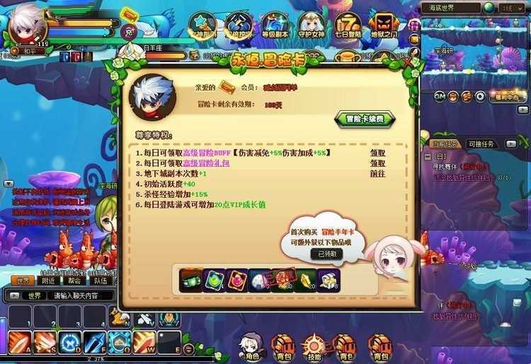 网游单机永恒之城网页游戏单机版 横版仿冒险岛彩虹岛一键端游戏GM