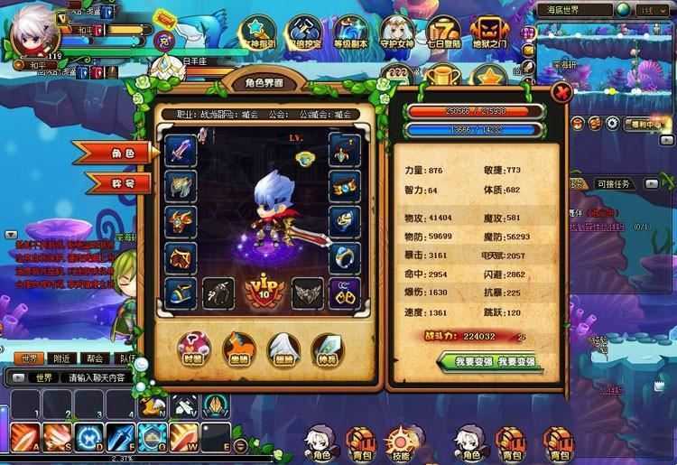 网游单机永恒之城网页游戏单机版 横版仿冒险岛彩虹岛一键端游戏GM