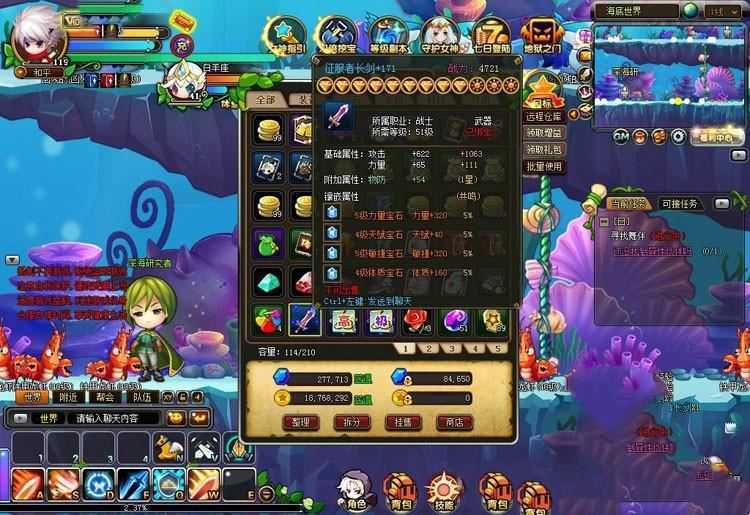 网游单机永恒之城网页游戏单机版 横版仿冒险岛彩虹岛一键端游戏GM