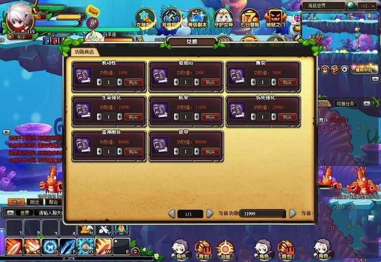 网游单机永恒之城网页游戏单机版 横版仿冒险岛彩虹岛一键端游戏GM