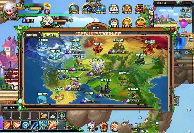 网游单机永恒之城网页游戏单机版 横版仿冒险岛彩虹岛一键端游戏GM