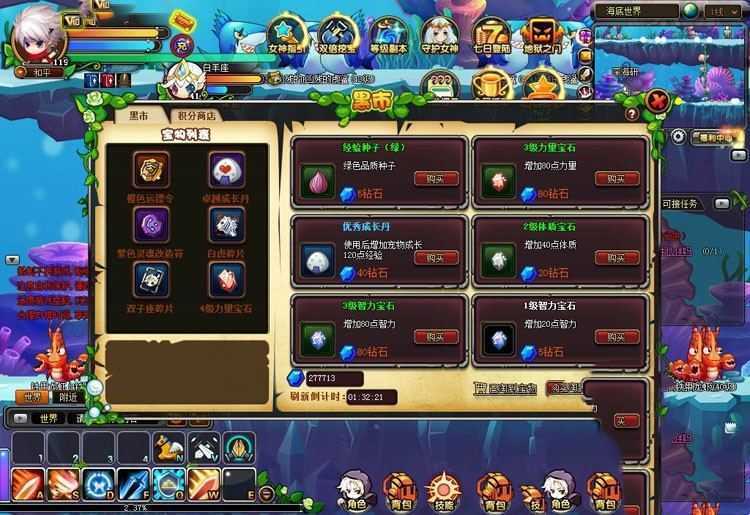 网游单机永恒之城网页游戏单机版 横版仿冒险岛彩虹岛一键端游戏GM