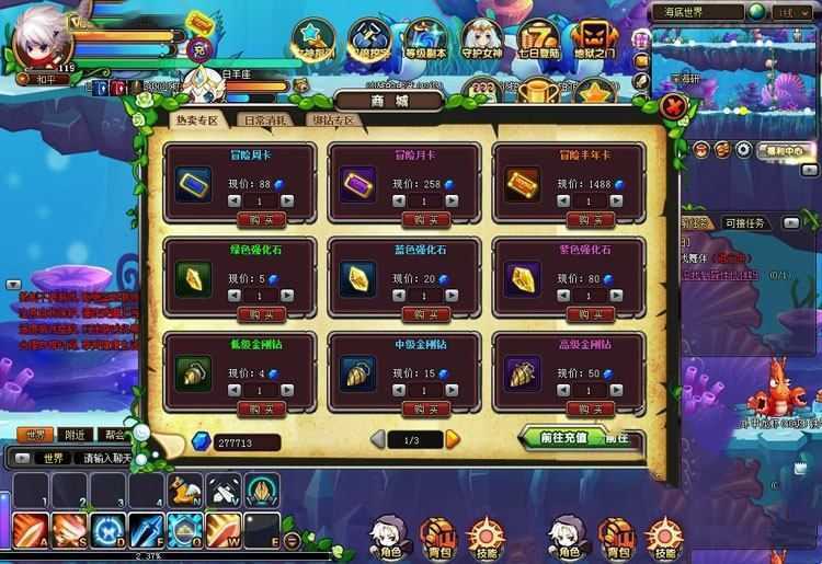 网游单机永恒之城网页游戏单机版 横版仿冒险岛彩虹岛一键端游戏GM