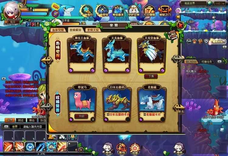 网游单机永恒之城网页游戏单机版 横版仿冒险岛彩虹岛一键端游戏GM