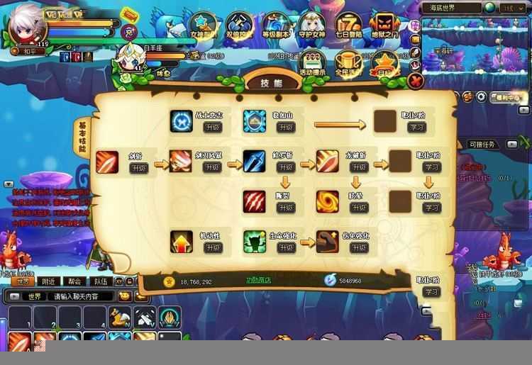 网游单机永恒之城网页游戏单机版 横版仿冒险岛彩虹岛一键端游戏GM