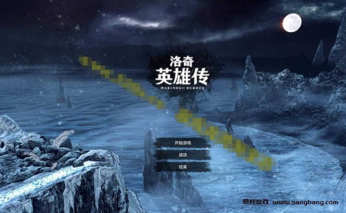 网游洛奇英雄传单机版 11职业 无需虚拟机第二版 新增多套时装带GM工具