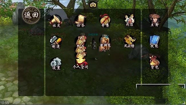 2021天龙八部手游单机版神域一键端 全职业装备+9 新宝宝时装GM刷元宝