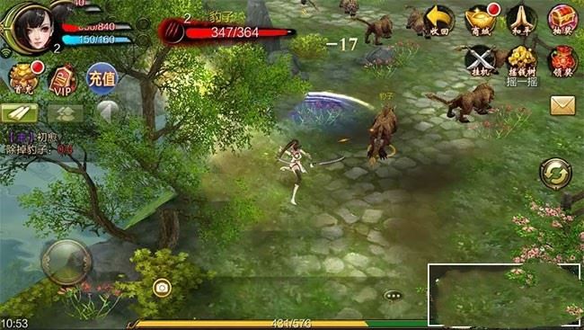 2021天龙八部手游单机版神域一键端 全职业装备+9 新宝宝时装GM刷元宝