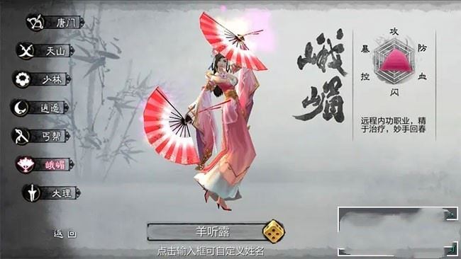 2021天龙八部手游单机版神域一键端 全职业装备+9 新宝宝时装GM刷元宝