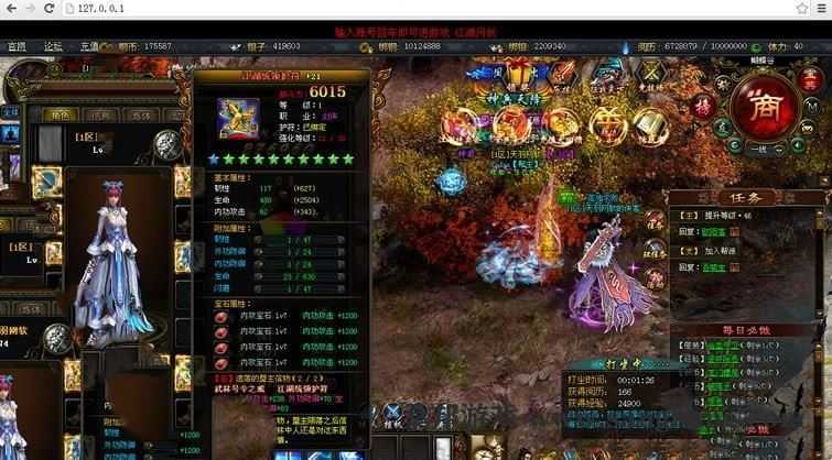 网页游戏江湖问剑单机版 页游江湖问剑一键端带配套GM工具