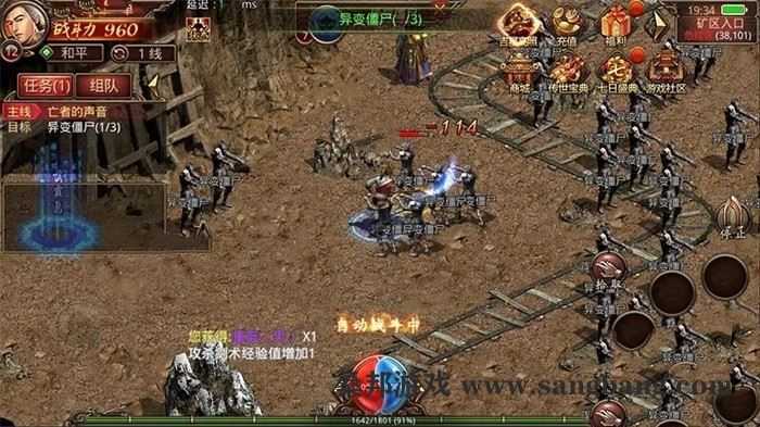 手游一梦传世单机版 修复版 一梦传世传奇手游一键端 带GM后台网单