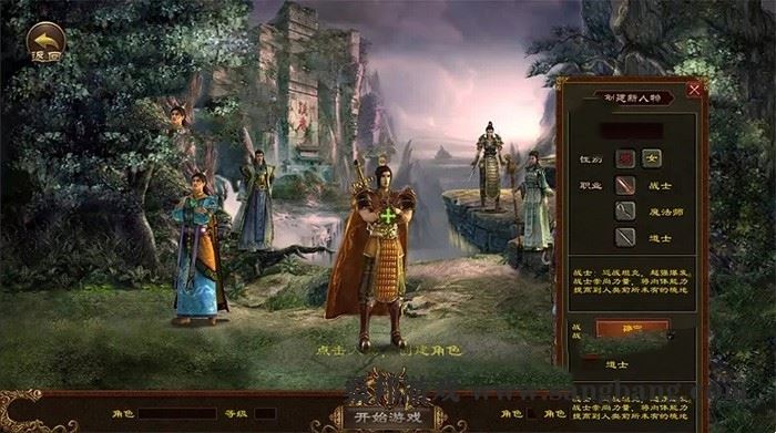 手游一梦传世单机版 修复版 一梦传世传奇手游一键端 带GM后台网单