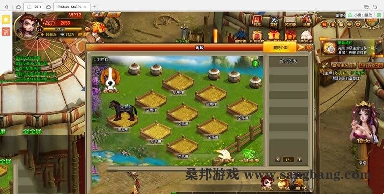 页游将神录一键端 网游单机 将神录回合类页游 配套语音视频GM工具