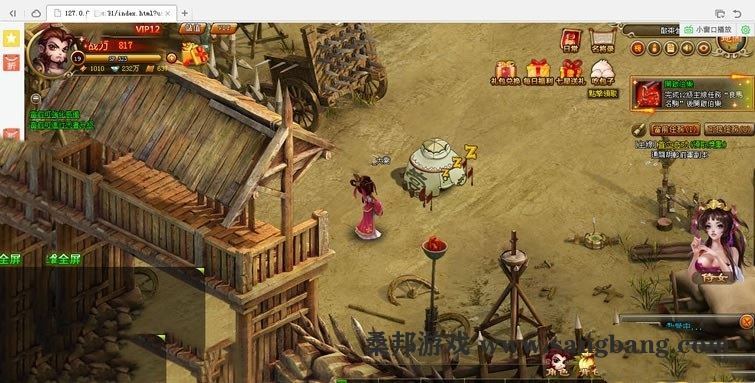 页游将神录一键端 网游单机 将神录回合类页游 配套语音视频GM工具