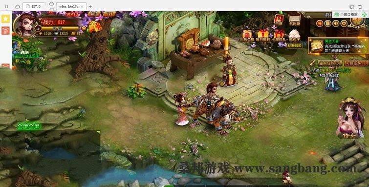 页游将神录一键端 网游单机 将神录回合类页游 配套语音视频GM工具