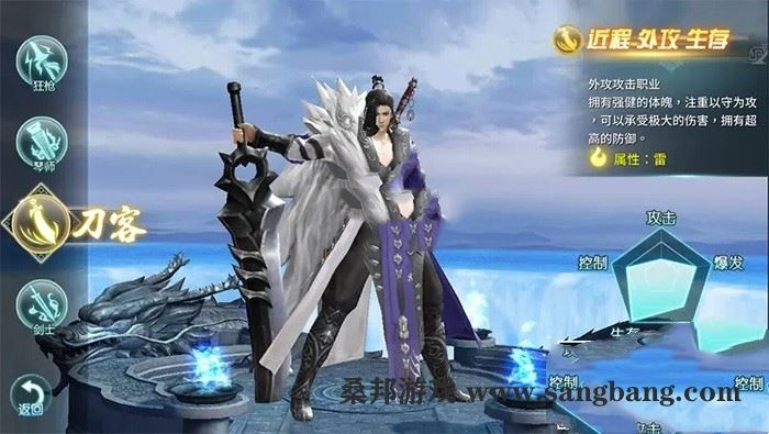 网单手游一剑问情单机版 一剑问情手游一键端 修仙版GM