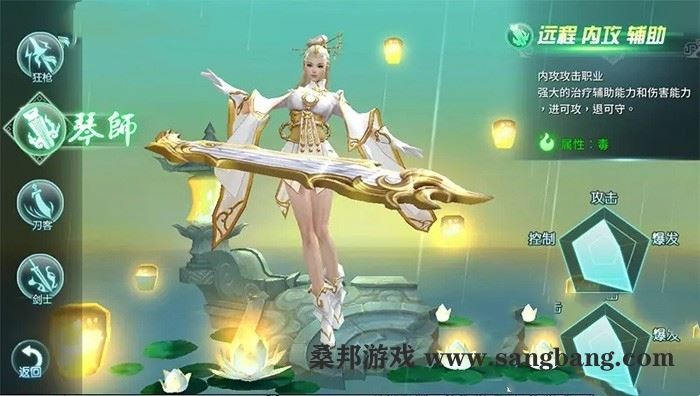 网单手游一剑问情单机版 一剑问情手游一键端 修仙版GM