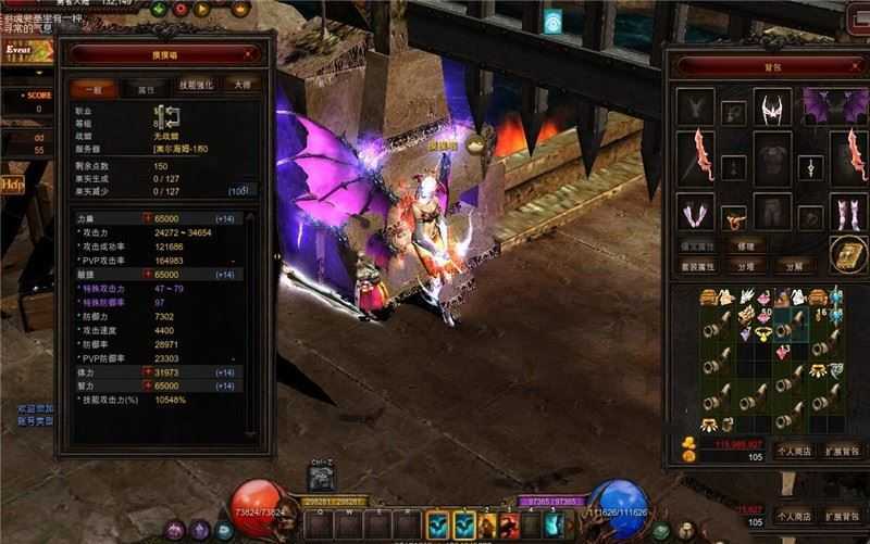 端游MU奇迹单机版一键端 S16-2-2修复完善版经典耐玩，可局域网或外网