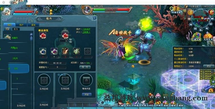 百炼成仙一键端，网页游戏百炼成仙单机版带微端配置器 配套语音视频GM工具