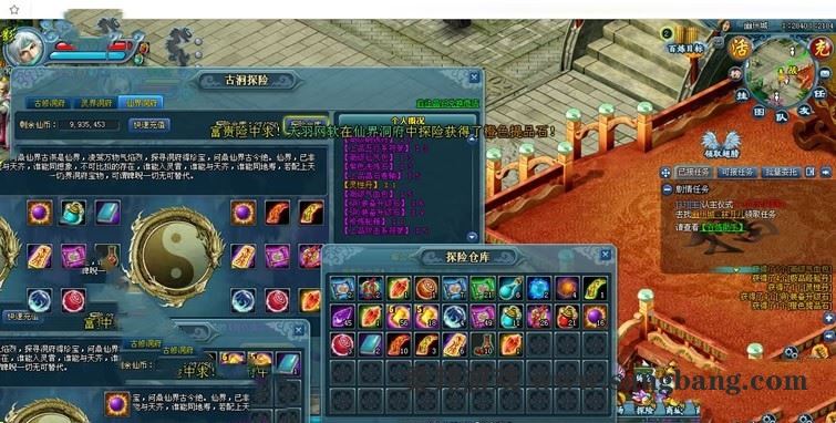 百炼成仙一键端，网页游戏百炼成仙单机版带微端配置器 配套语音视频GM工具