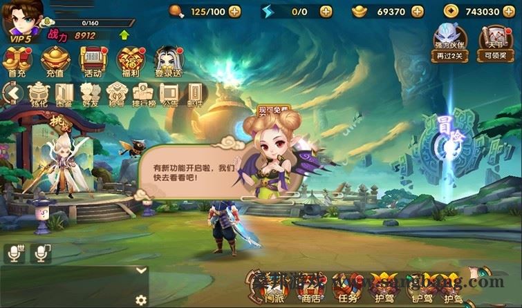 手游轩辕剑单机版 轩辕剑回合手游一键安装服务端 配套语音视频GM后台网单