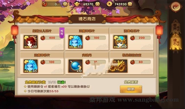 手游轩辕剑单机版 轩辕剑回合手游一键安装服务端 配套语音视频GM后台网单