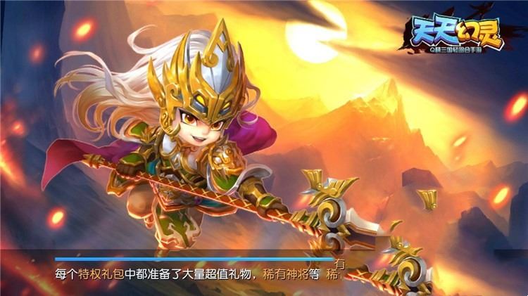 网游单机天天幻灵单机版 PC模拟器版手游一键端GM刷元宝金钱