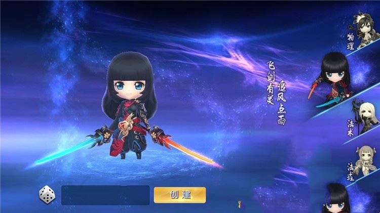 网游单机天天幻灵单机版 PC模拟器版手游一键端GM刷元宝金钱