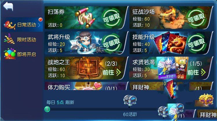 网游单机天天幻灵单机版 PC模拟器版手游一键端GM刷元宝金钱