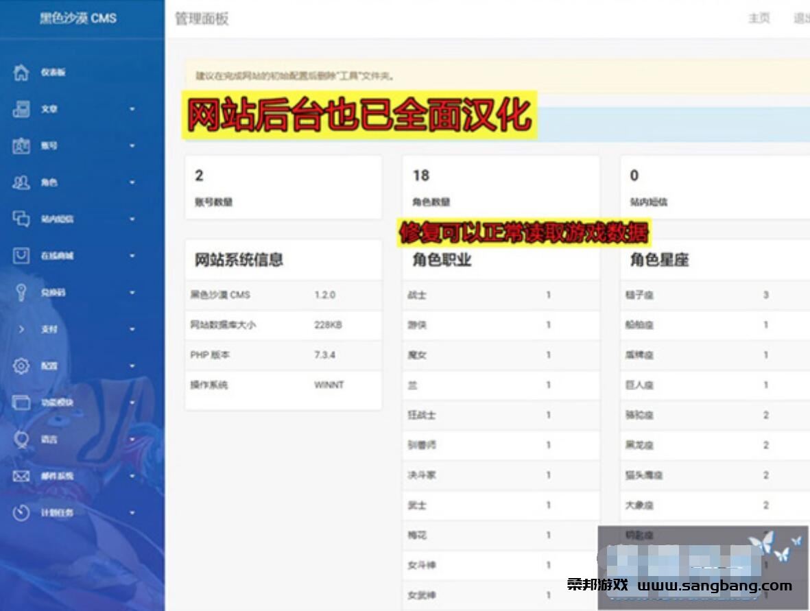 黑色沙漠2508一键端 19职业守护者单机版网游端 黑色沙漠单机 GM工具+教程