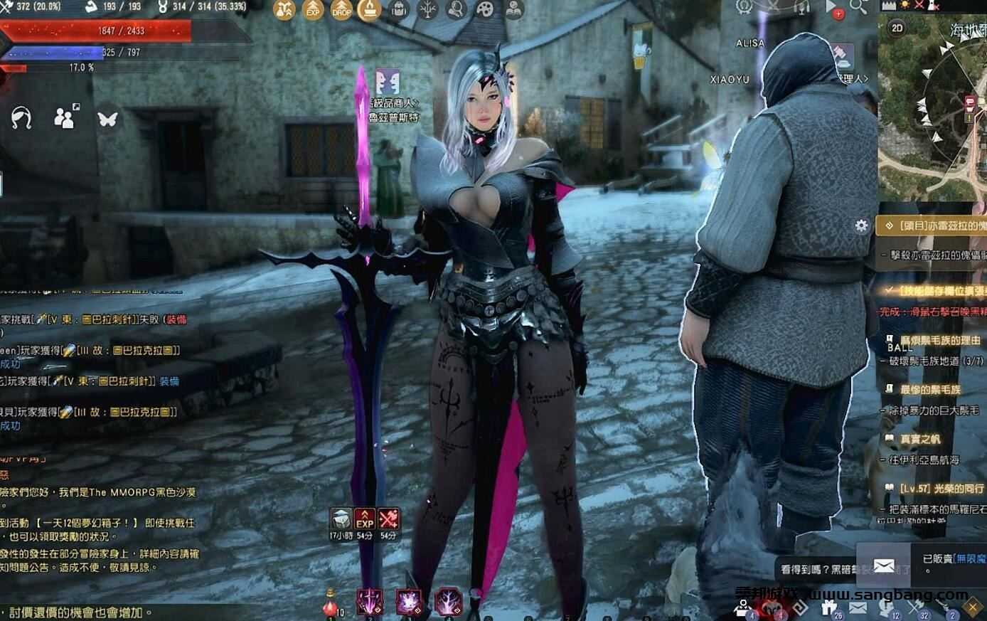 黑色沙漠2508一键端 19职业守护者单机版网游端 黑色沙漠单机 GM工具+教程