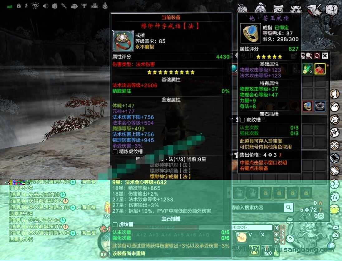 最新刀剑2单机版一键端 89级忘川·五阶版本 内置GM+可0CD技能 视频教程