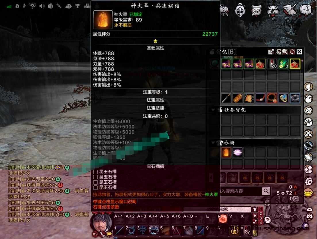 最新刀剑2单机版一键端 89级忘川·五阶版本 内置GM+可0CD技能 视频教程