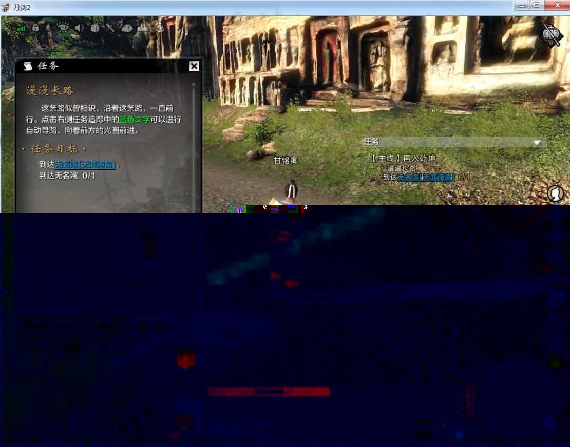 最新刀剑2单机版一键端 89级忘川·五阶版本 内置GM+可0CD技能 视频教程