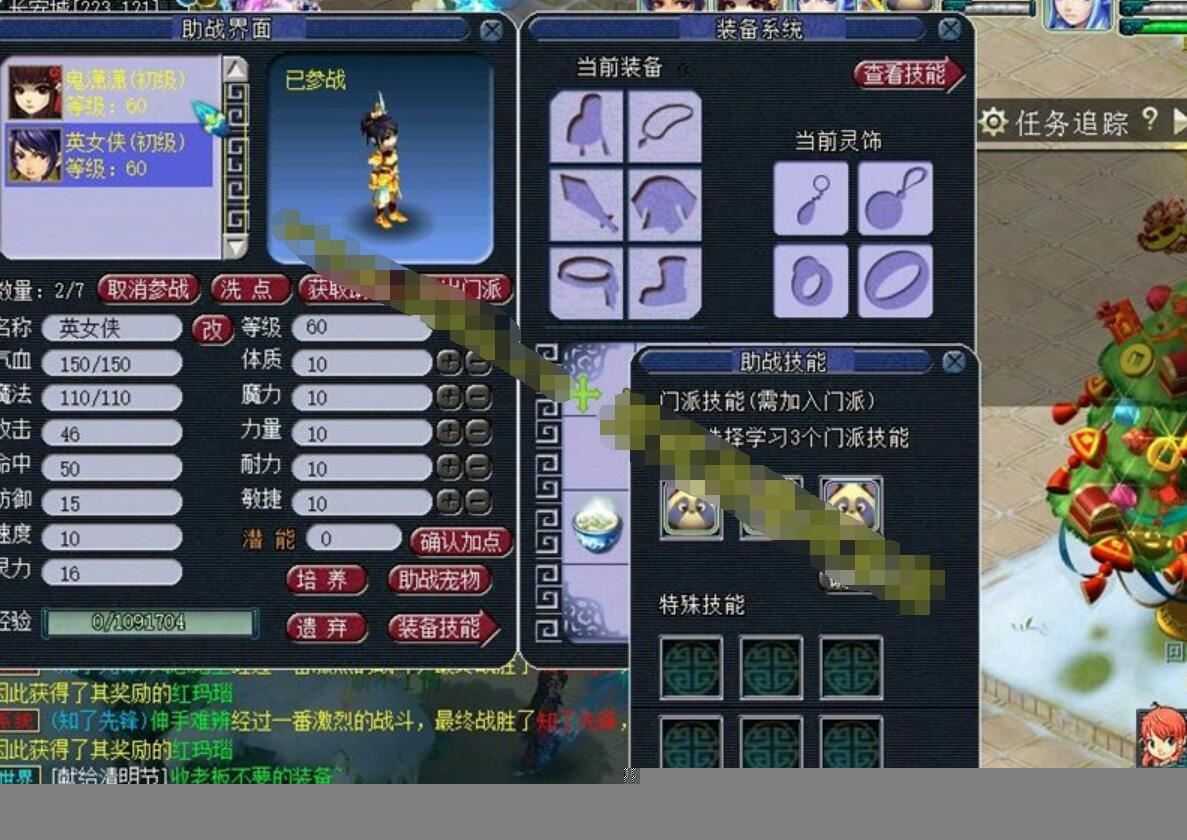 梦幻西游单机版一键端 18门派仿官 助战+假人打怪走路喊话+摆摊 GM工具+视频教程