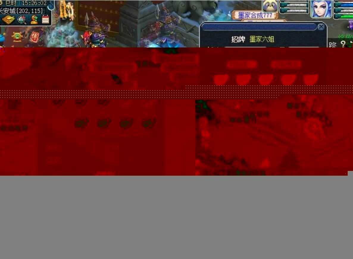 梦幻西游单机版一键端 18门派仿官 助战+假人打怪走路喊话+摆摊 GM工具+视频教程