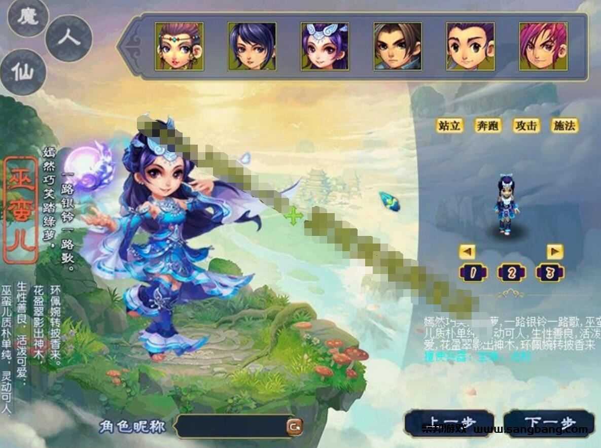 梦幻西游单机版一键端 18门派仿官 助战+假人打怪走路喊话+摆摊 GM工具+视频教程