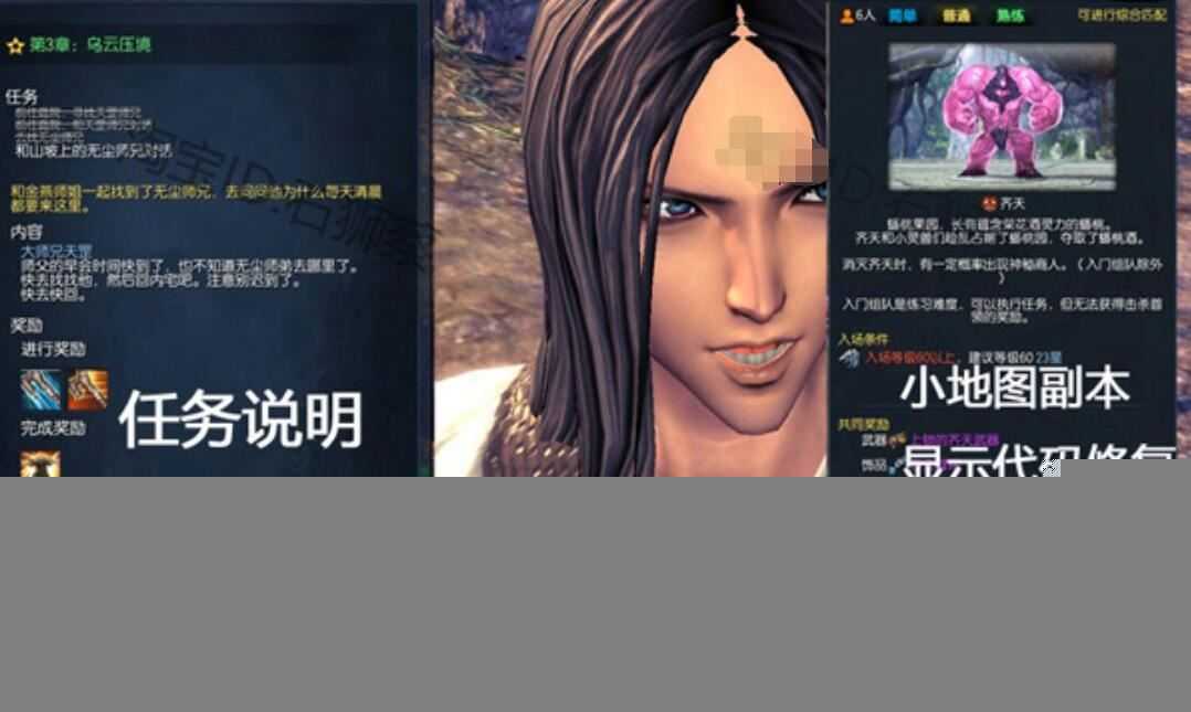 剑凌三系单机版游戏 剑凌生魂S3网游一键端虚拟机